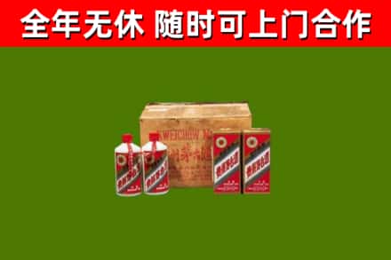 荆州回收老茅台酒