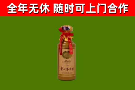 荆州回收30年茅台酒