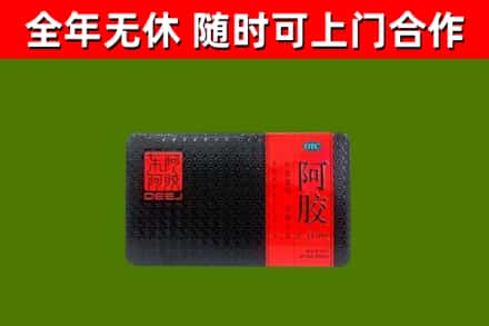 荆州烟酒回收阿胶.jpg